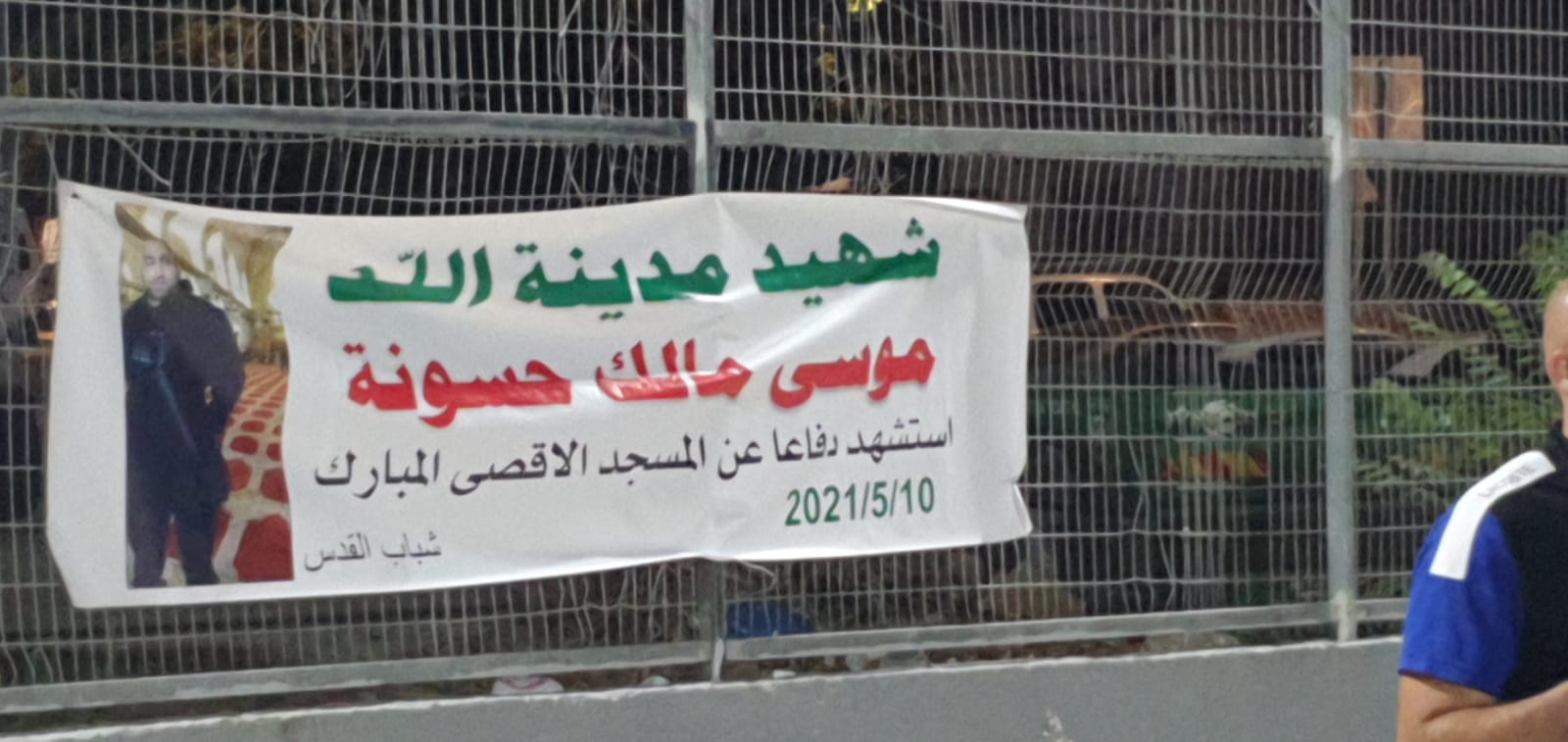 WhatsApp Image 2021-06-20 at 12.40.09 AM.jpeg